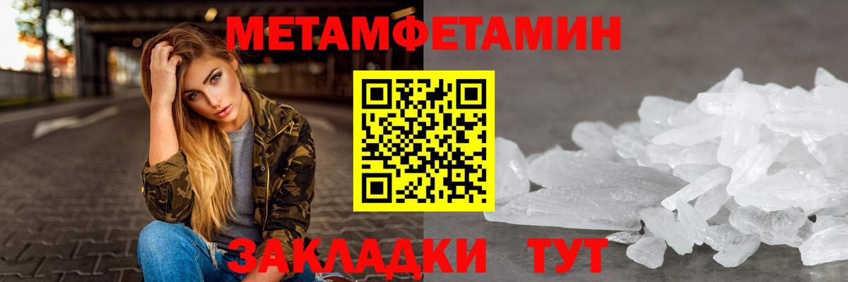 Amphetamine 98% Назарово