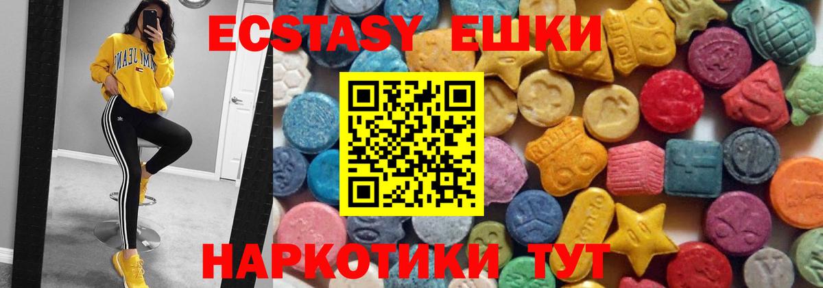 Экстази louis Vuitton  Экстази круглые  Назарово  Вход с VPN 