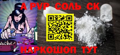 индика Ипатово