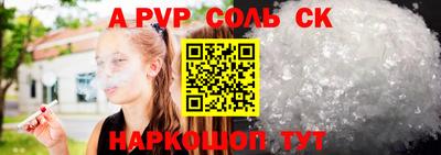 индика Ипатово