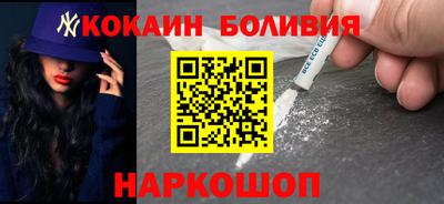 шишки Ирбит
