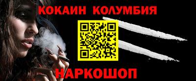 шишки Ирбит