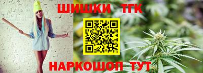шишки Ирбит