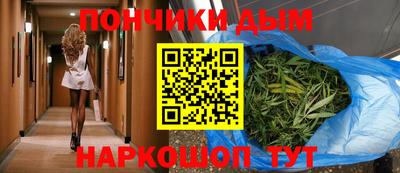 шишки Ирбит