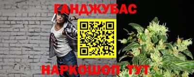 шишки Ирбит