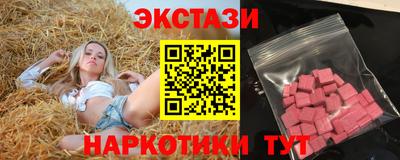 шишки Ирбит