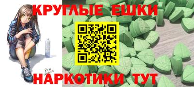 ГАЛЛЮЦИНОГЕННЫЕ ГРИБЫ Изобильный