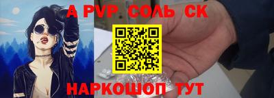 индика Ипатово