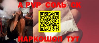 шишки Ирбит