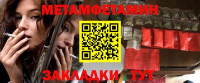 шишки Ирбит
