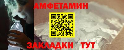 шишки Ирбит