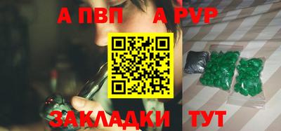 индика Ипатово