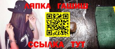 индика Ипатово