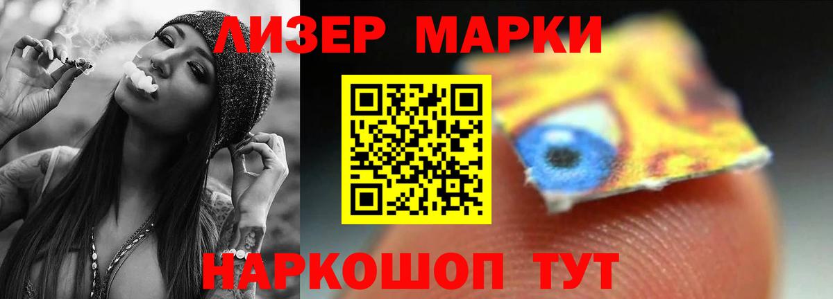 ЛСД экстази ecstasy  Вход с VPN  Назарово 