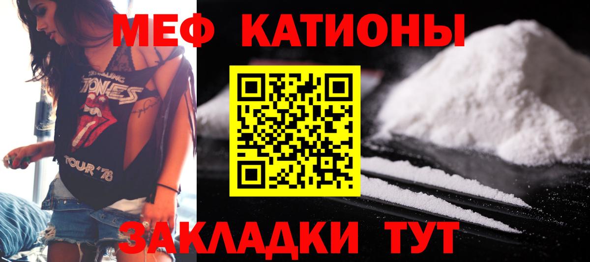 МЕФ мука Назарово