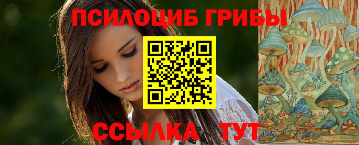 КОКАИН Назарово